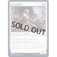 (FOIL)民兵の結集者/Militia Rallier《日本語》【VOW】