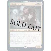(FOIL)天使の拳、トーレンズ/Torens, Fist of the Angels《日本語》【VOW】