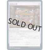 (FOIL)板塞ぎの窓/Boarded Window《日本語》【VOW】