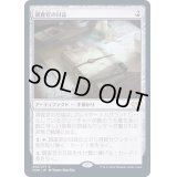 (FOIL)調査官の日誌/Investigator's Journal《日本語》【VOW】