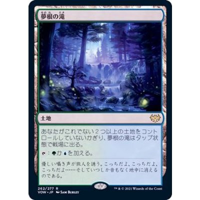 夢根の滝/Dreamroot Cascade《日本語》【VOW】