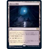 砕かれた聖域/Shattered Sanctum《日本語》【VOW】