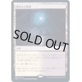 [EX](FOIL)砕かれた聖域/Shattered Sanctum《日本語》【VOW】