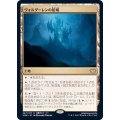 (FOIL)ヴォルダーレンの居城/Voldaren Estate《日本語》【VOW】