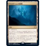 (FOIL)ヴォルダーレンの居城/Voldaren Estate《日本語》【VOW】