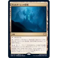 (FOIL)ヴォルダーレンの居城/Voldaren Estate《日本語》【VOW】