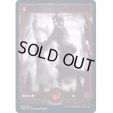 (FOIL)(274)山/Mountain《日本語》【VOW】