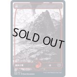 (FOIL)(275)山/Mountain《日本語》【VOW】
