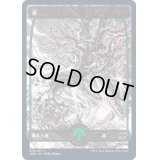 (FOIL)(276)森/Forest《日本語》【VOW】