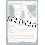 (FOIL)招待制/By Invitation Only《英語》【VOW】