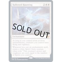 [EX+](FOIL)神聖なる憑依/Hallowed Haunting《英語》【VOW】