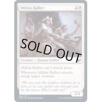 (FOIL)民兵の結集者/Militia Rallier《英語》【VOW】