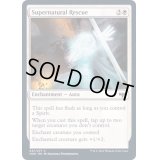 (FOIL)超常的救出/Supernatural Rescue《英語》【VOW】