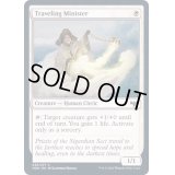 (FOIL)旅する聖職者/Traveling Minister《英語》【VOW】