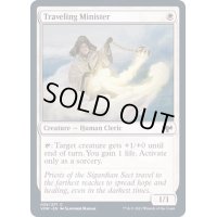 (FOIL)旅する聖職者/Traveling Minister《英語》【VOW】