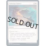 (FOIL)勇敢な姿勢/Valorous Stance《英語》【VOW】
