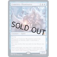 [EX+](FOIL)墓所の照光者/Cemetery Illuminator《英語》【VOW】