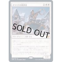 [EX+](FOIL)オリバクの救済者/Savior of Ollenbock《日本語》【VOW】