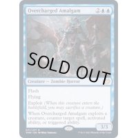 [EX+](FOIL)過充電縫合体/Overcharged Amalgam《英語》【VOW】