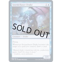 (FOIL)嵐追いのドレイク/Stormchaser Drake《英語》【VOW】