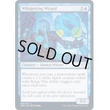 (FOIL)囁く魔術師/Whispering Wizard《英語》【VOW】