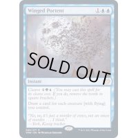 有翼の先触れ/Winged Portent《英語》【VOW】