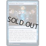 (FOIL)未来の目撃/Witness the Future《英語》【VOW】