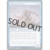 (FOIL)悲惨な群れ/Wretched Throng《英語》【VOW】