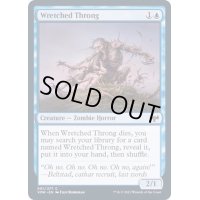 (FOIL)悲惨な群れ/Wretched Throng《英語》【VOW】