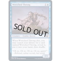 画像1: (FOIL)悲惨な群れ/Wretched Throng《英語》【VOW】