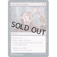 (FOIL)頭狙い/Aim for the Head《英語》【VOW】