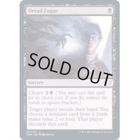 [EX+](FOIL)戦慄の遁走/Dread Fugue《英語》【VOW】