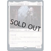 (FOIL)スレイベンの守護者、サリア/Thalia, Guardian of Thraben《日本語》【VOW】
