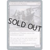 (FOIL)不浄なる密集軍/Unhallowed Phalanx《英語》【VOW】