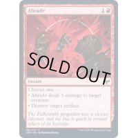 (FOIL)削剥/Abrade《英語》【VOW】