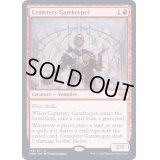 (FOIL)墓所の門番/Cemetery Gatekeeper《英語》【VOW】