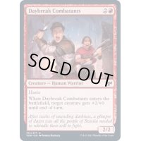 (FOIL)夜明けの戦闘員/Daybreak Combatants《英語》【VOW】