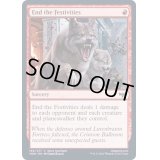 (FOIL)祭典壊し/End the Festivities《英語》【VOW】
