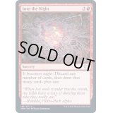 (FOIL)夜へ/Into the Night《英語》【VOW】