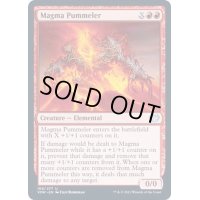 (FOIL)溶岩の打撃手/Magma Pummeler《英語》【VOW】