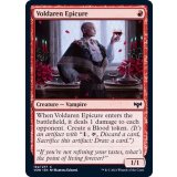 ヴォルダーレンの美食家/Voldaren Epicure《英語》【VOW】