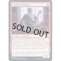 [EX+]ヴォルダーレンの美食家/Voldaren Epicure《英語》【VOW】