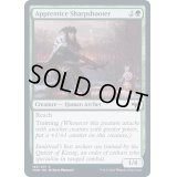 (FOIL)名射手の弟子/Apprentice Sharpshooter《英語》【VOW】