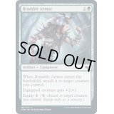 (FOIL)棘茨の鎧/Bramble Armor《英語》【VOW】