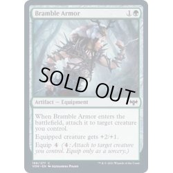 画像1: (FOIL)棘茨の鎧/Bramble Armor《英語》【VOW】