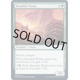 (FOIL)棘茨のワーム/Bramble Wurm《英語》【VOW】