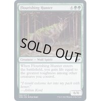(FOIL)繁茂の狩り手/Flourishing Hunter《英語》【VOW】