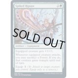 (FOIL)棘付き縦鋸/Spiked Ripsaw《英語》【VOW】