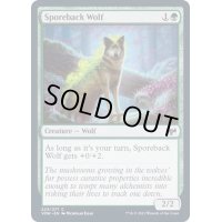 (FOIL)胞子背の狼/Sporeback Wolf《英語》【VOW】