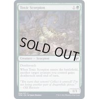 (FOIL)毒蠍/Toxic Scorpion《英語》【VOW】